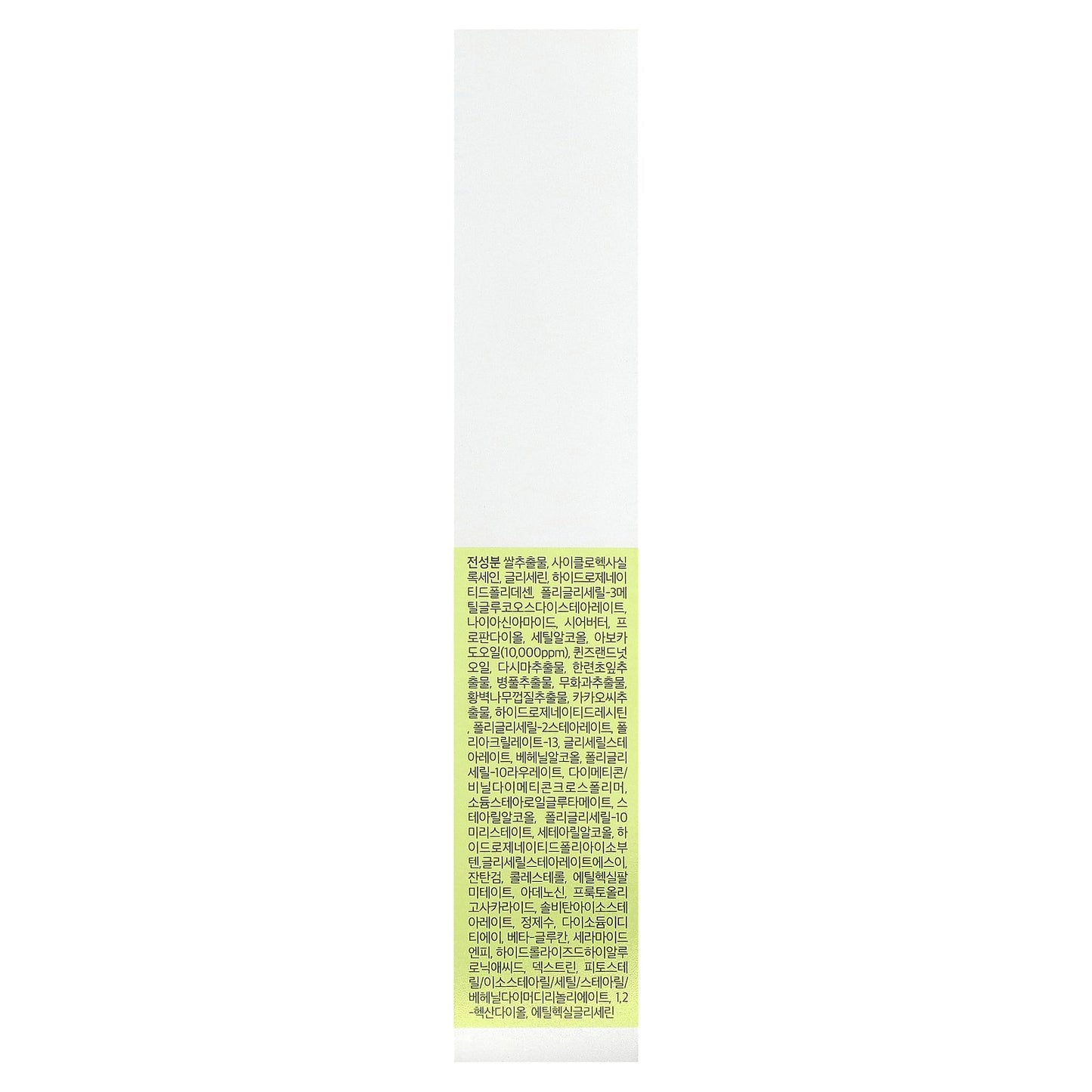 Cosnori, Avocado Eye Cream , 1.01 oz (30 ml)