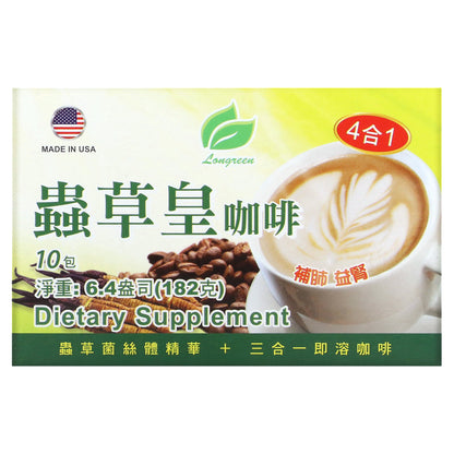 Longreen, 4 in 1 Cordyceps Coffee, 10 Sachets, 0.64 oz (18.2 g) Each