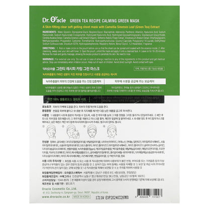 Dr. Oracle, Calming Green Beauty Mask, Green Tea Recipe , 10 Mask Sheets, 0.84 fl oz (25 ml)