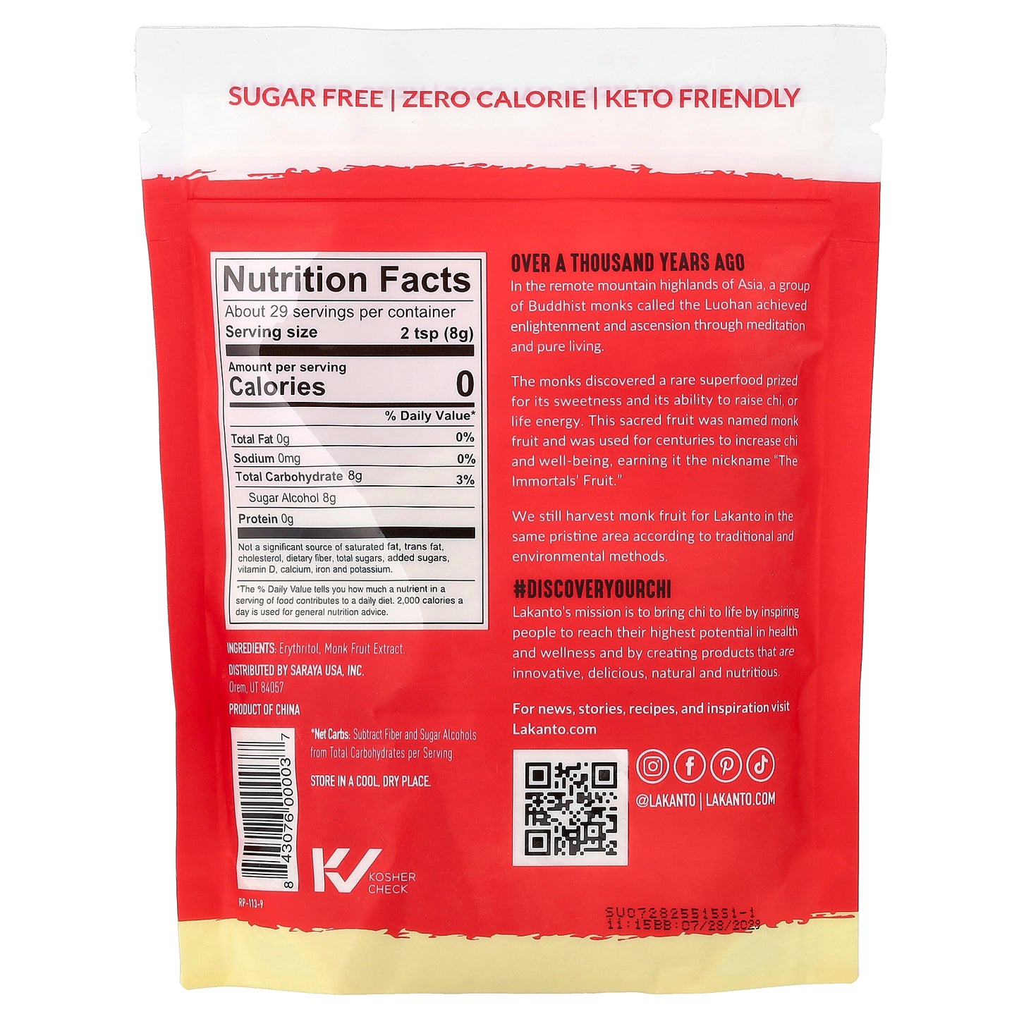 Lakanto, Monkfruit Sweetener with Erythritol, Golden, 8.29 oz (235 g)