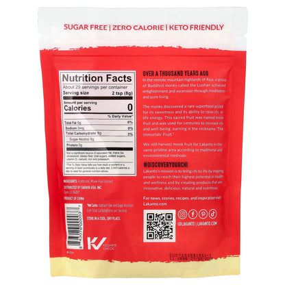 Lakanto, Monkfruit Sweetener with Erythritol, Golden, 8.29 oz (235 g)