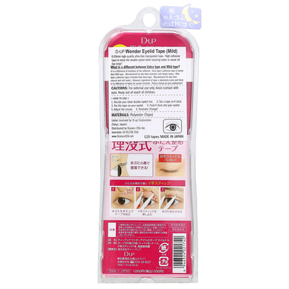D-UP, Wonder Eyelid Tape, Mild , 120 Tapes