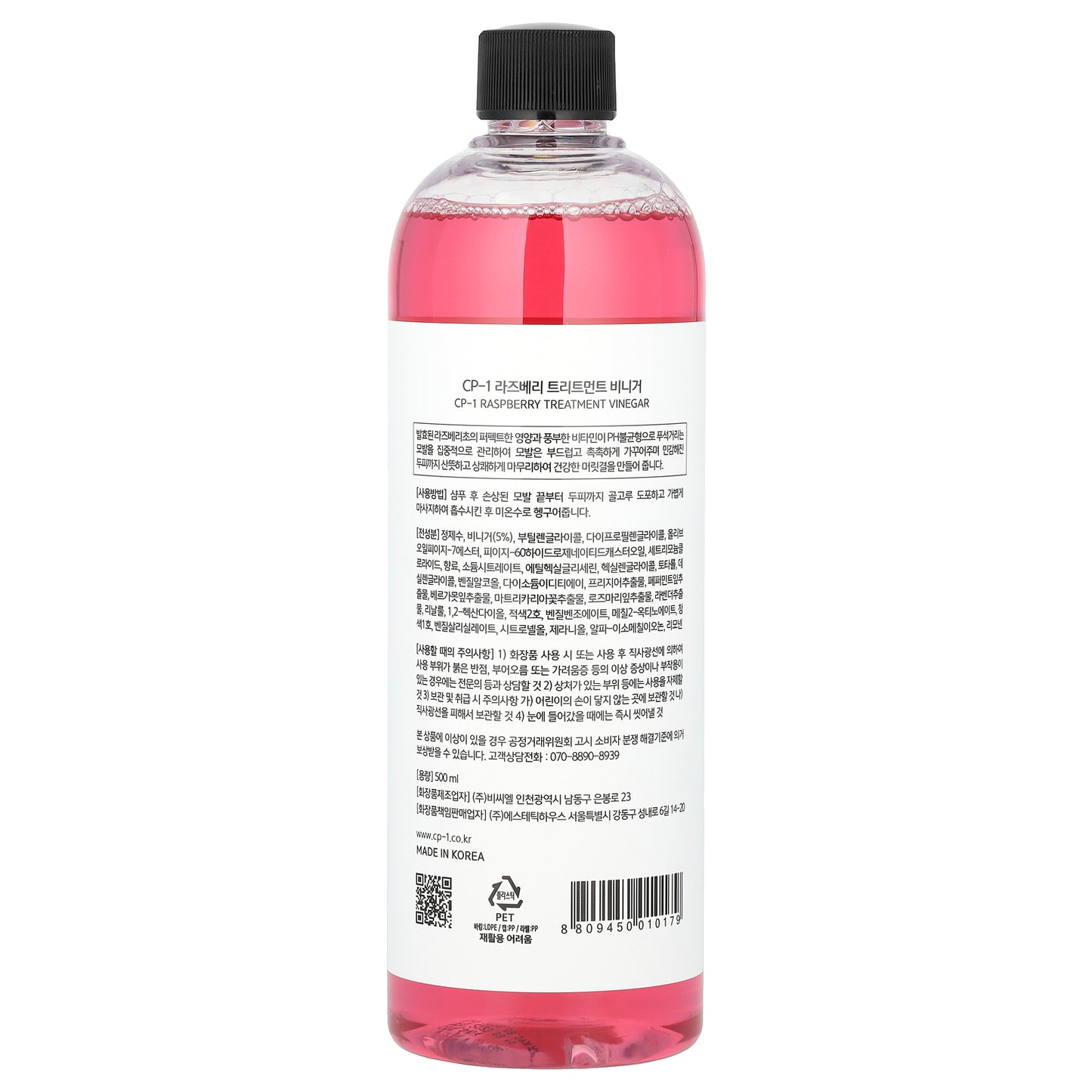 CP-1, Raspberry Treatment Vinegar,  500 ml