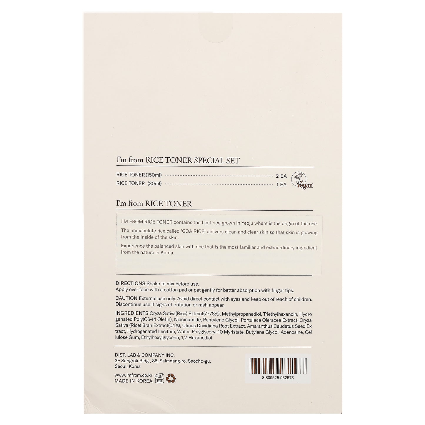 I'm From, Rice Toner Special Set, 3 Pieces