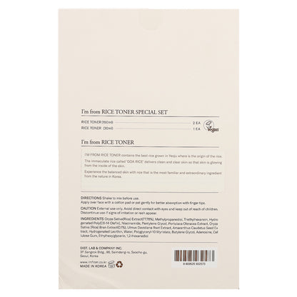 I'm From, Rice Toner Special Set, 3 Pieces