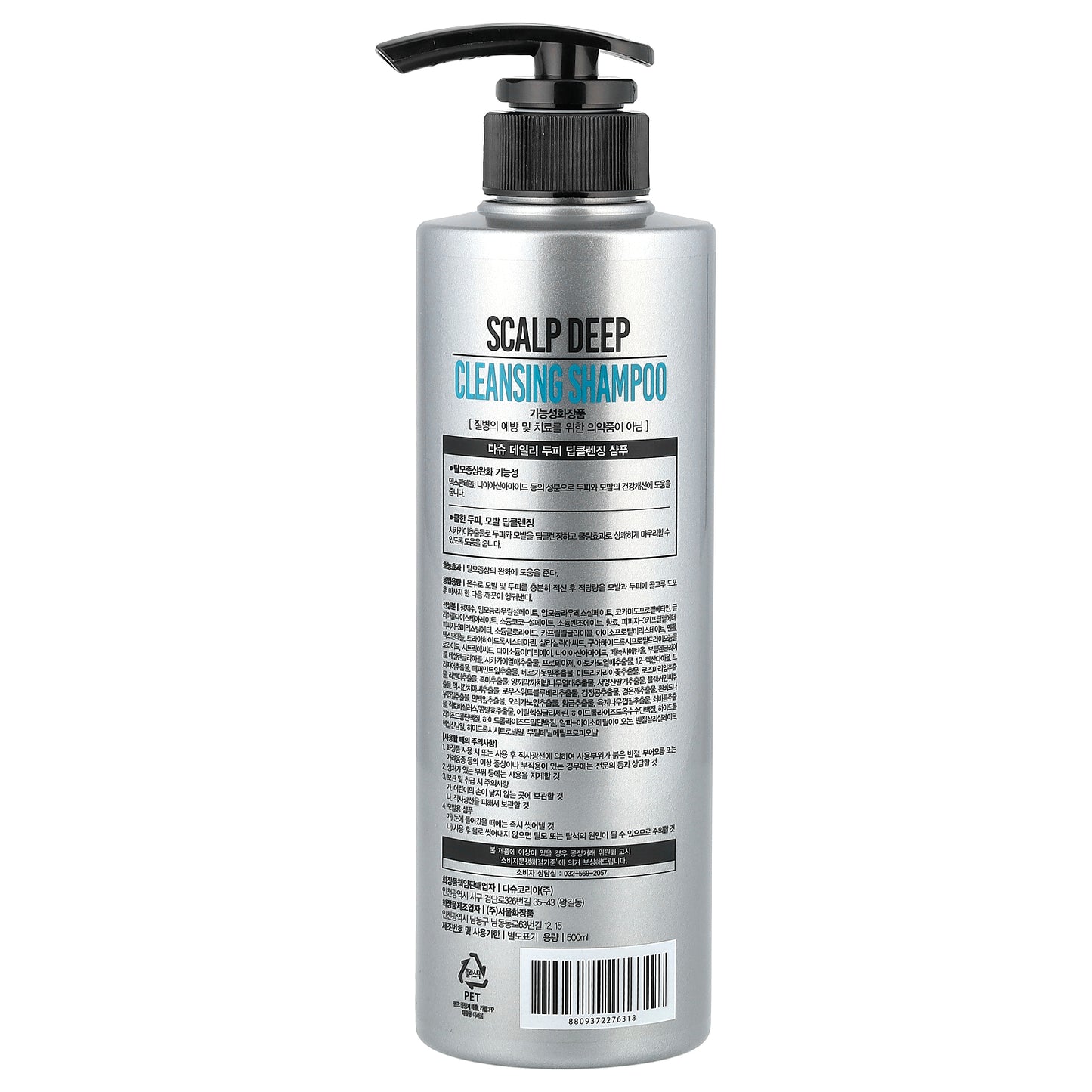 Dashu, Daily, Scalp Deep Cleansing Shampoo, 16.9 fl oz (500 ml)