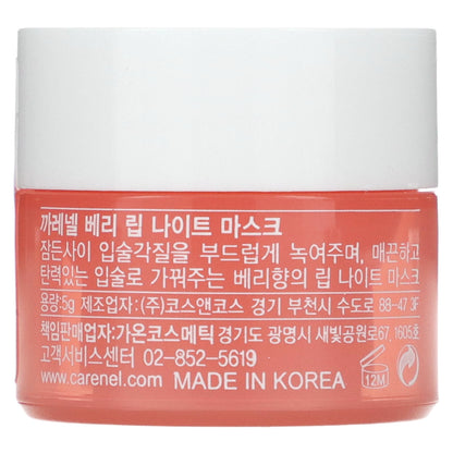 Care:Nel, Lip Night Mask, Berry, 5 g