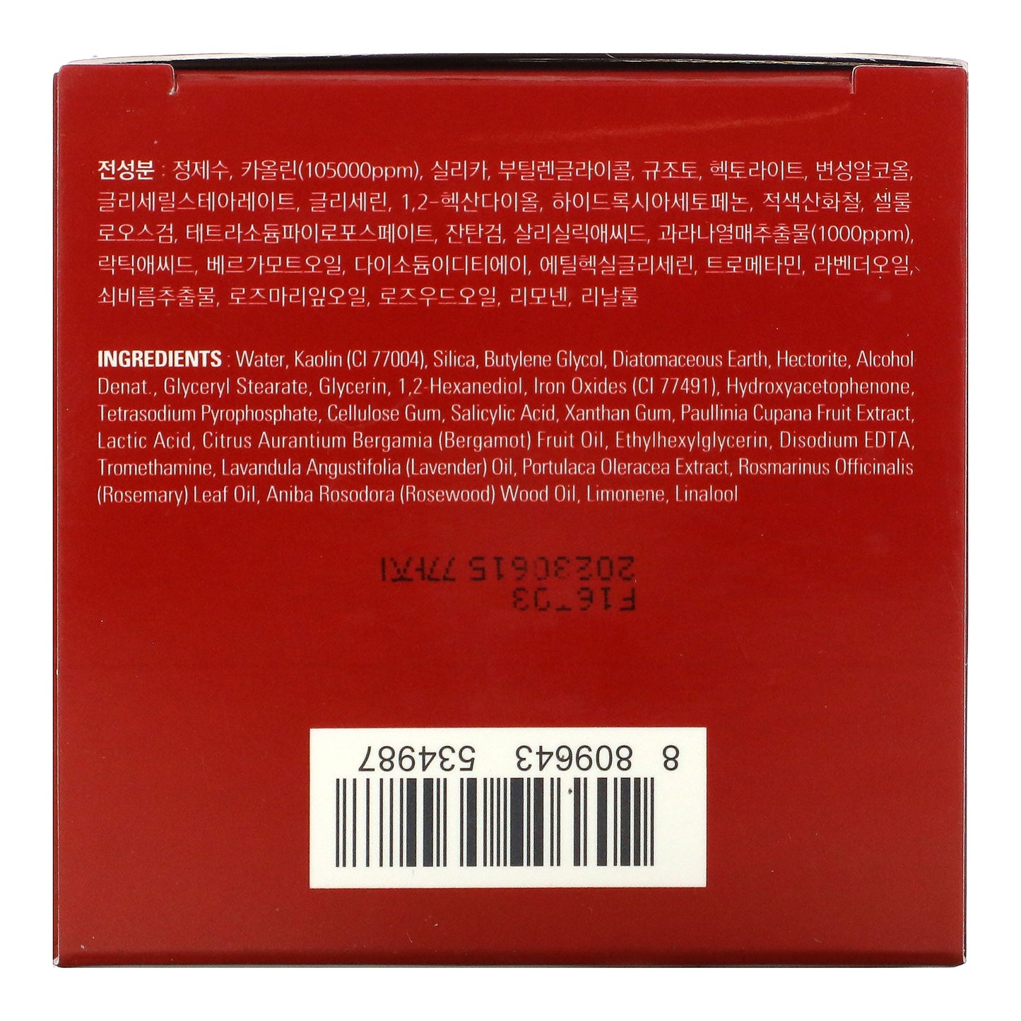 Missha, Amazon Red Clay, Pore Beauty Mask, 3.71 fl oz (110 ml)