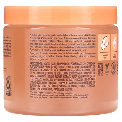 SheaMoisture, Defining Styling Gel, Coconut & Hibiscus + Flaxseed, 15 oz (425 g)