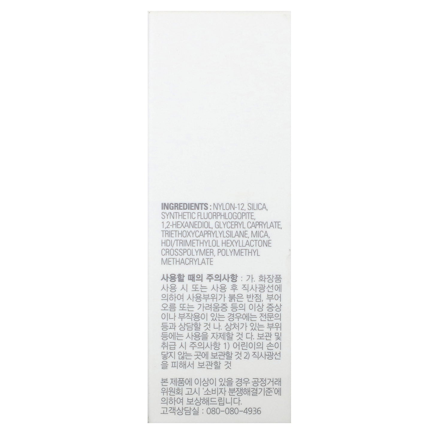 Missha, Airy Pod Pressed Powder, Translucent, 0.17 oz (5 g)