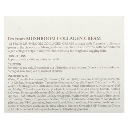 I'm From, Mushroom Collagen Cream, 1.69 fl oz (50 ml)