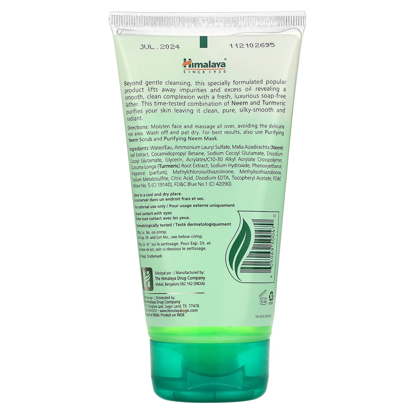 Himalaya, Purifying Neem Face Wash, Normal to Oily Skin, 5.07 fl oz (150 ml)