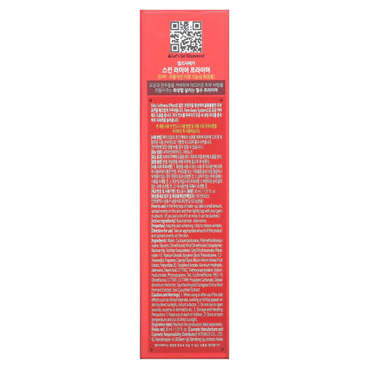 Elizavecca, Skin Liar Primer, 1.01 fl oz (30 ml)