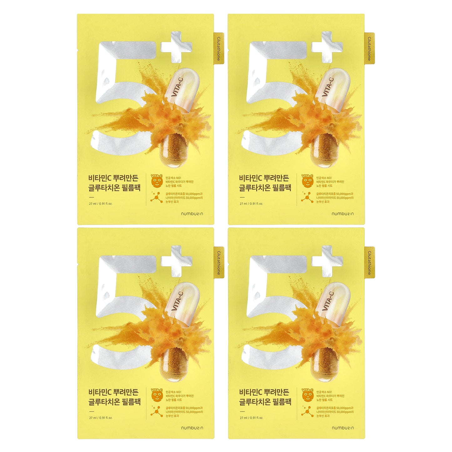 Numbuzin, No.5 Vitamin Spotlight Beauty Sheet Mask, 4 Sheets, 0.91 fl oz (27 ml) Each