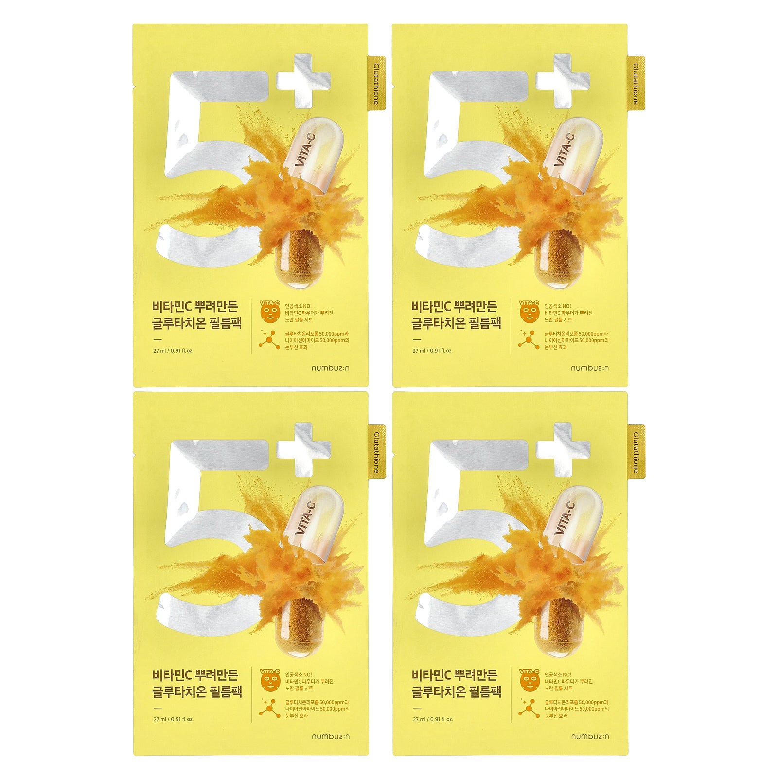 Numbuzin, No.5 Vitamin Spotlight Beauty Sheet Mask, 4 Sheets, 0.91 fl oz (27 ml) Each