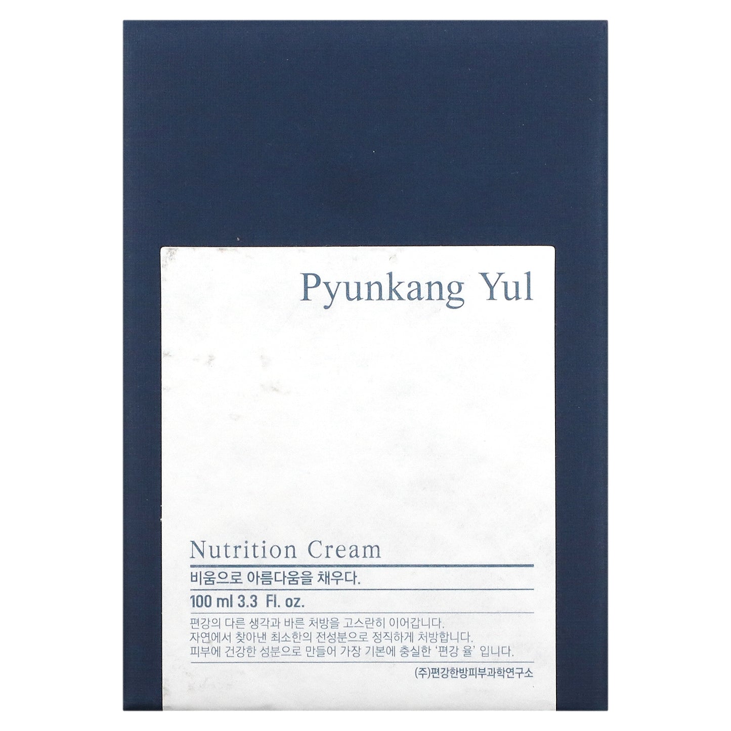 Pyunkang Yul, Nutrition Cream, 3.3 fl oz (100 ml)