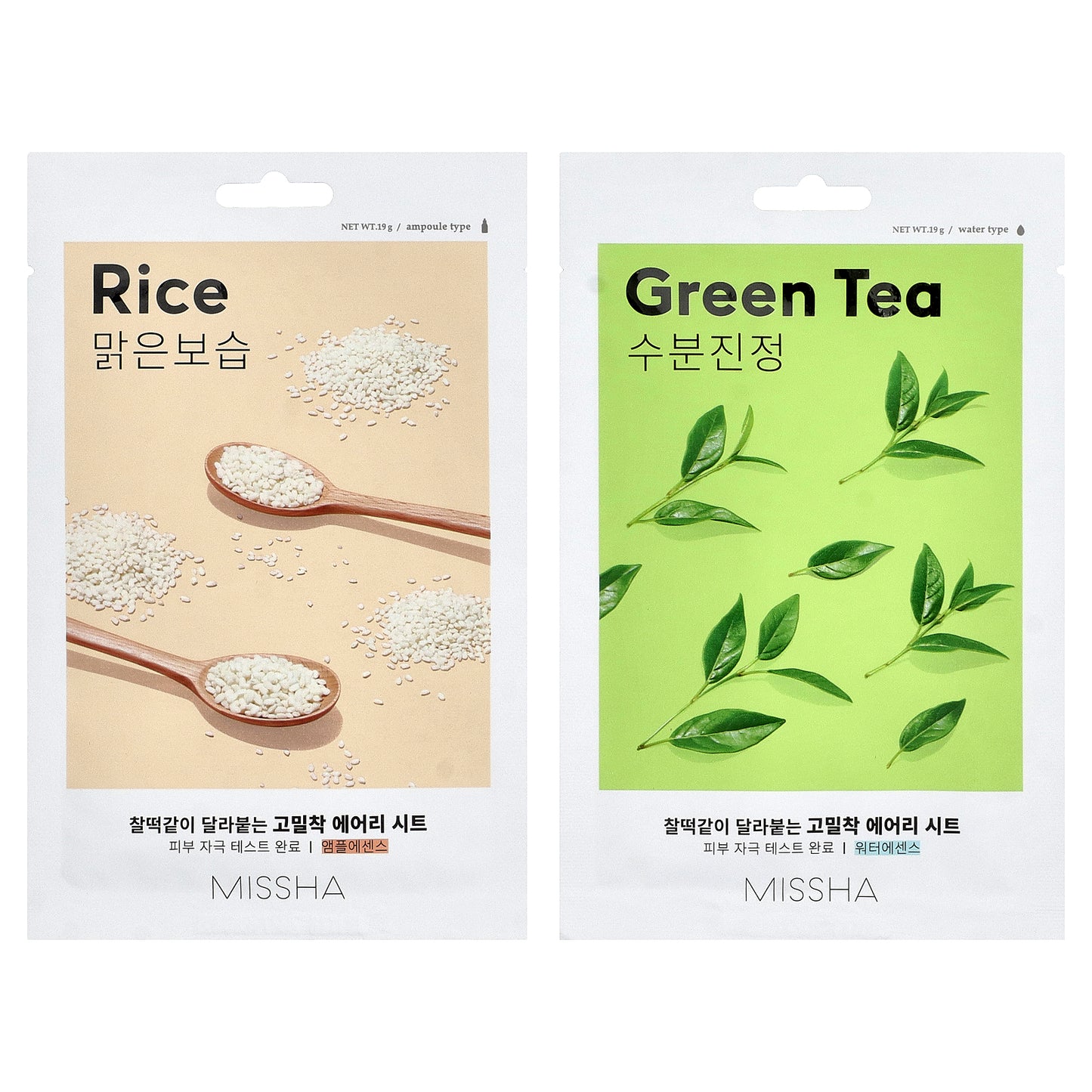 Missha, Airy Fit Beauty Sheet Mask, Rice & Green Tea, 10 Sheets, 0.67 oz (19 g) Each