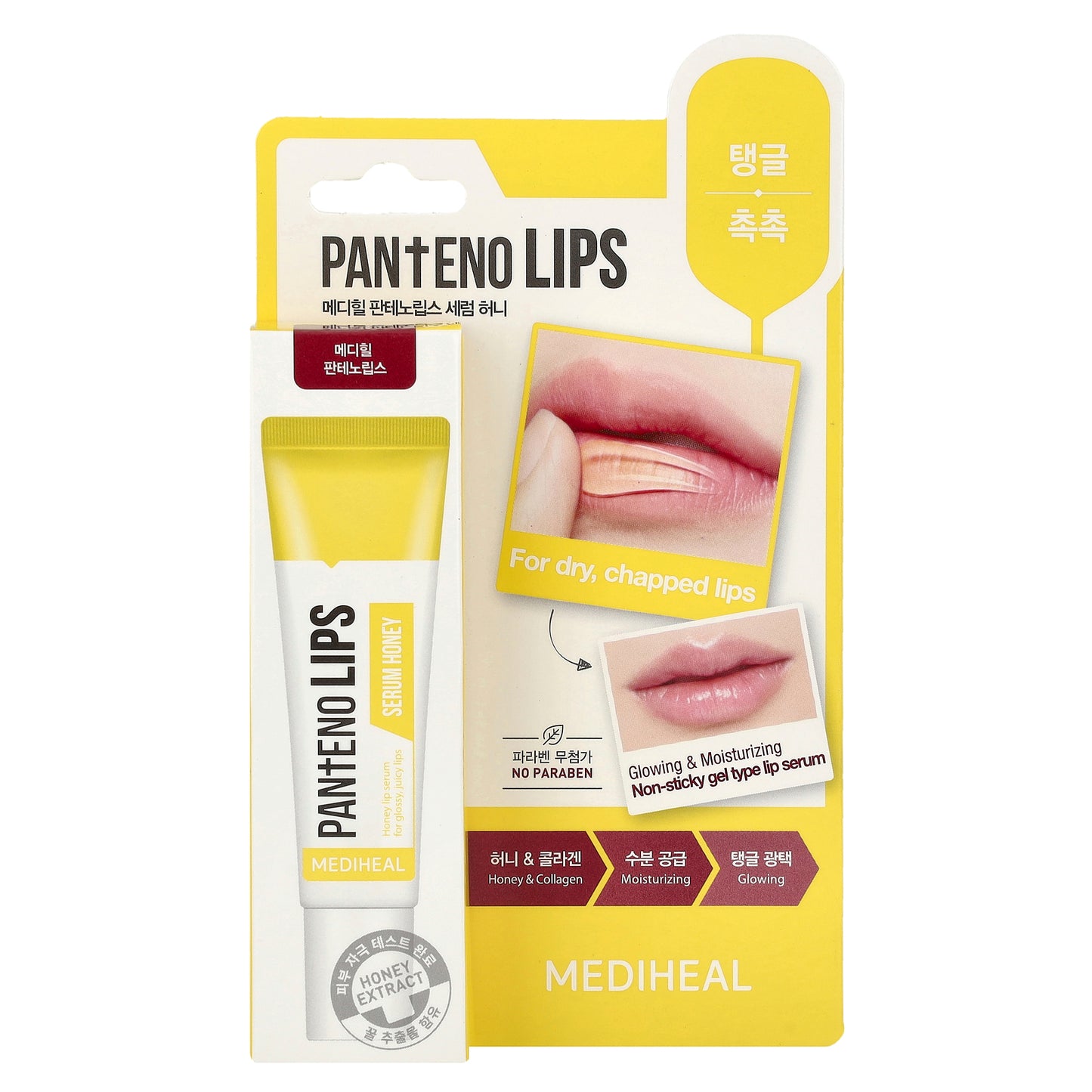 MEDIHEAL, Pantenolips, Serum Honey, 0.33 fl oz (10 ml)