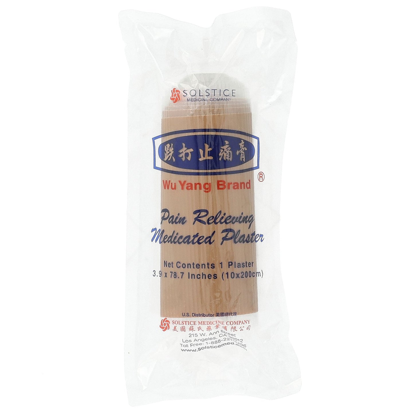 Wu Yang Brand, Pain Relieving Medicated Plaster, 1 Plaster