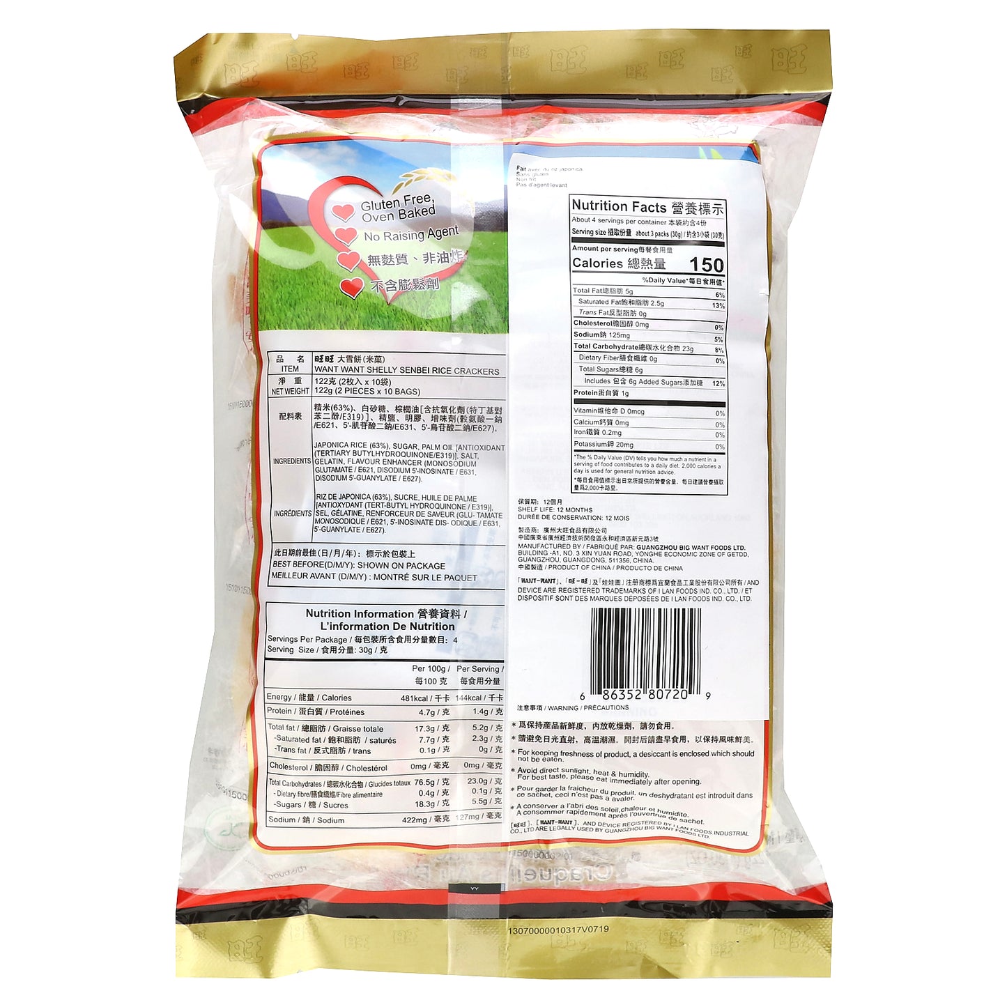 Want-Want, Shelly Senbei, Rice Crackers, 10 Bags