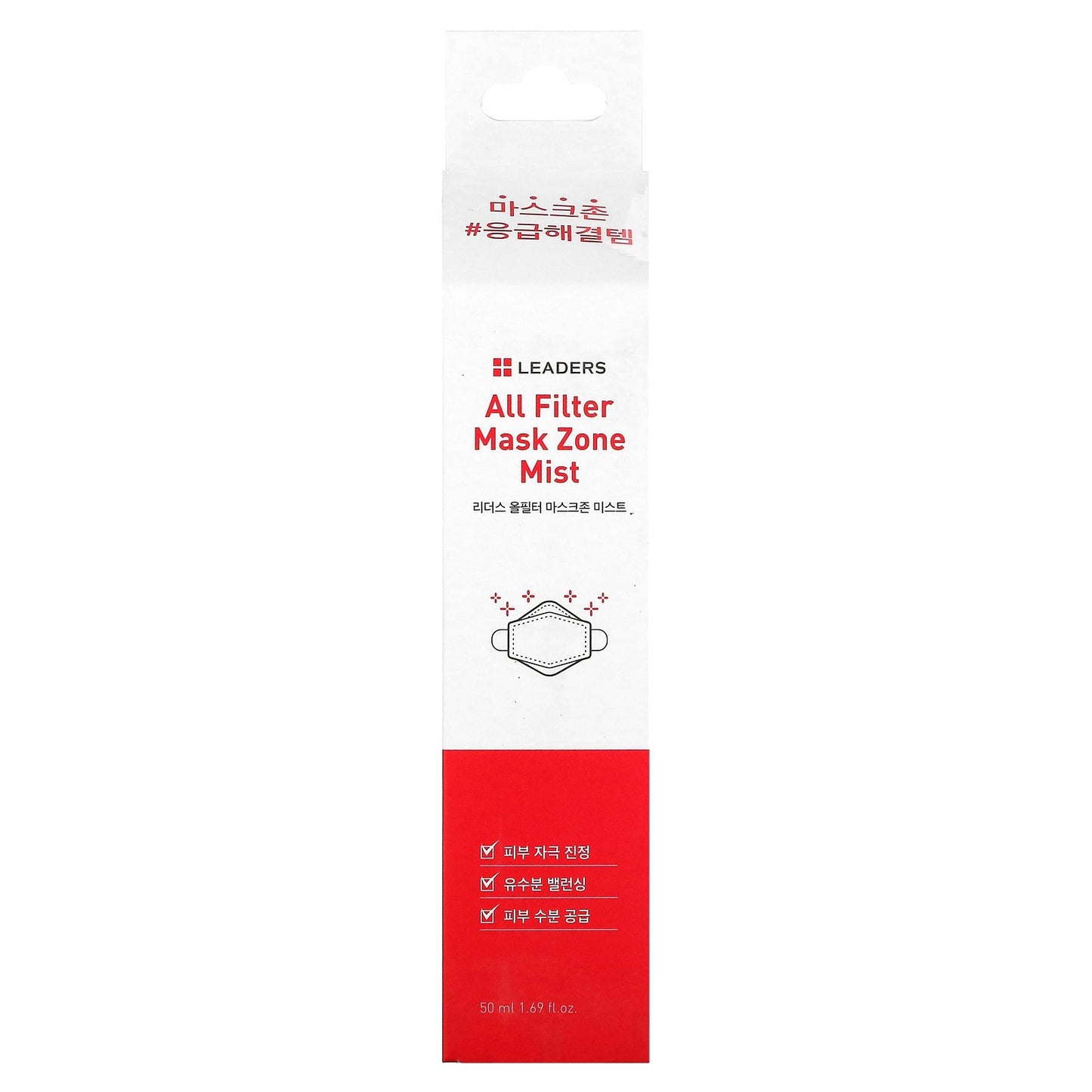 Leaders, All Filter Mask Zone Mist, 1.69 fl oz (50 ml)