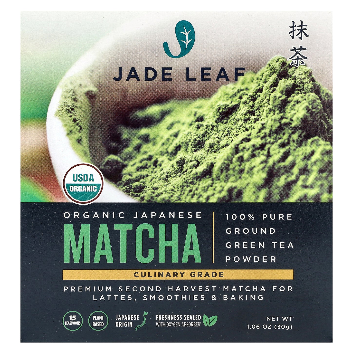 Jade Leaf Matcha, Organic Japanese Matcha, 1.06 oz (30 g)