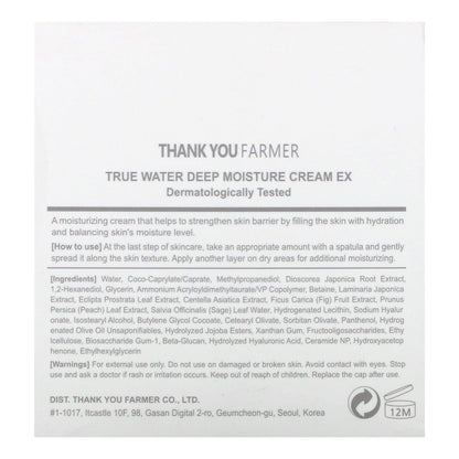 Thank You Farmer, True Water, Deep Moisture Cream EX , 2.81 fl oz (80 ml)