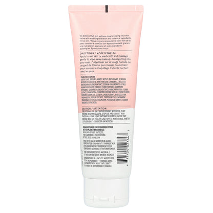 ACURE, Seriously Soothing Jelly Milk Makeup Remover™, 4 fl oz (118 ml)