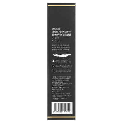 Cosnori, Perfect Setting Mascara, 01 Black, 0.24 fl oz (7 ml)