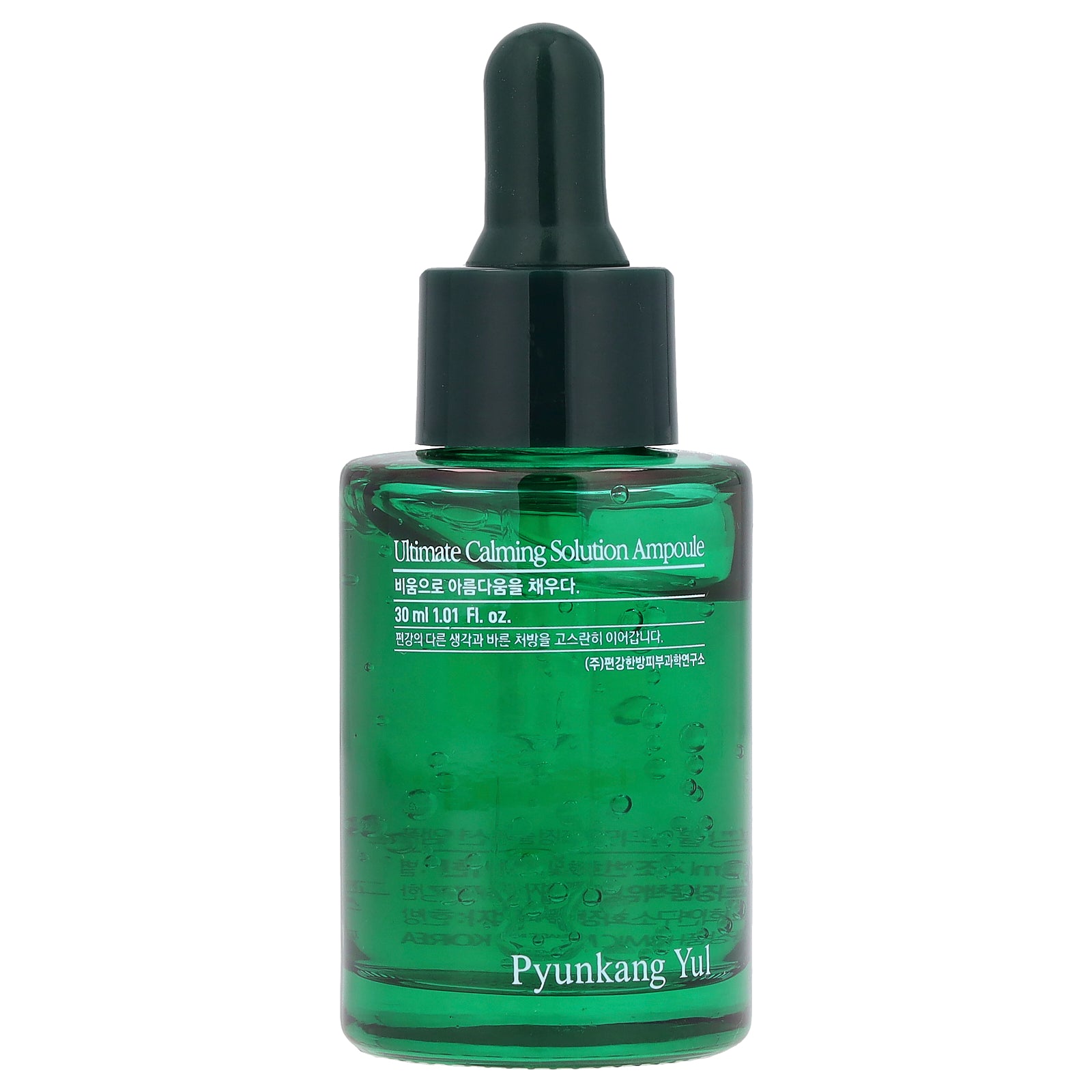 Pyunkang Yul, Ultimate Calming Solution Ampoule, 1.01 fl oz (30 ml)