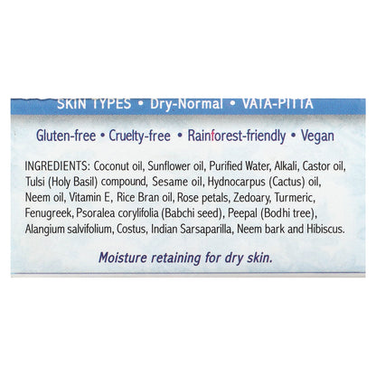 Auromere, Ayurvedic Bar Soap with Neem, Tulsi-Neem, 0.6 oz (17 gm)