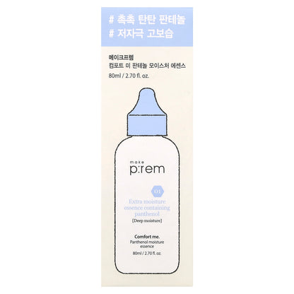 make p:rem, Comfort Me. Panthenol Moisture Essence, 2.7 fl oz (80 ml)