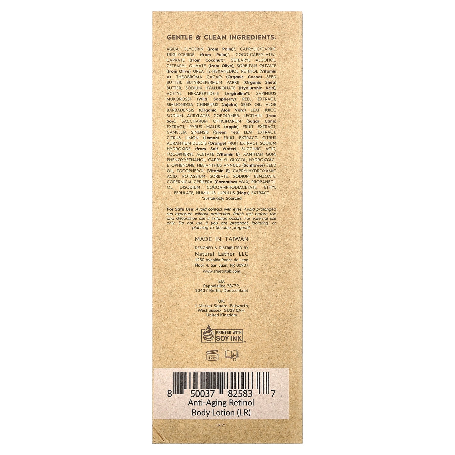 Tree To Tub, Anti-Aging Retinol Body Lotion, Fragrance-Free, 8.5 fl oz (250 ml)