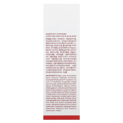 Nacific, Origin Red, Salicylic Acid Serum , 1.69 fl oz (50 ml)