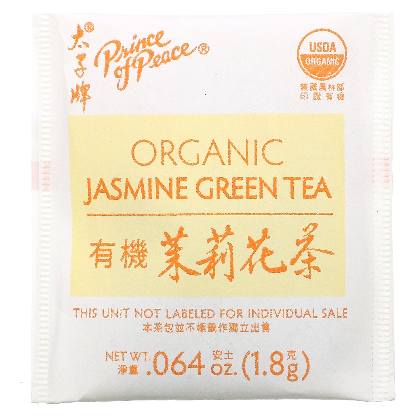 Prince of Peace, Organic, Jasmine Green Tea, 100 Tea Bags, 6.35 oz (180 g)