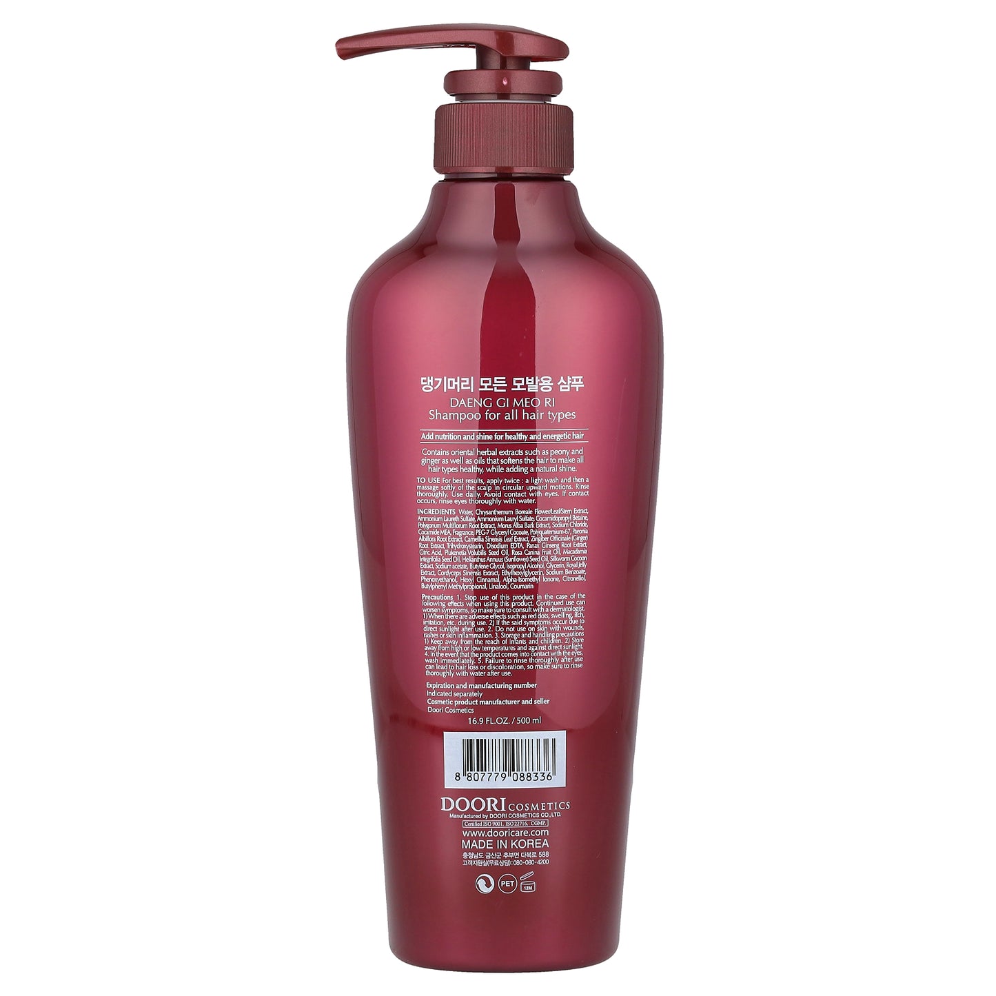 DAENG GI MEO RI, Shampoo, 16.9 fl oz (500 ml)