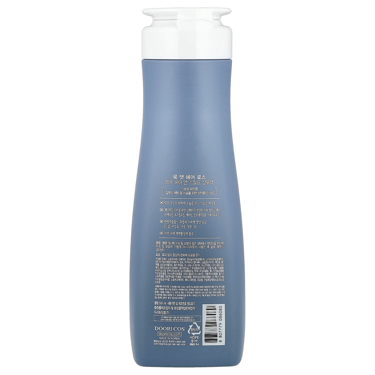 DAENG GI MEO RI, Look At Hair Loss, True Hair & Scalp Shampoo, For Oily Scalp Types, 16.9 fl oz (500 ml)