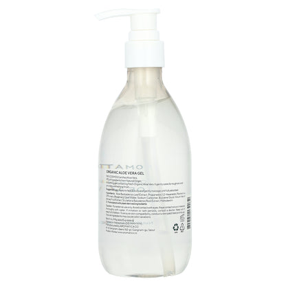 Aromatica, Organic Aloe Vera Gel, 10.1 fl oz (300 ml)