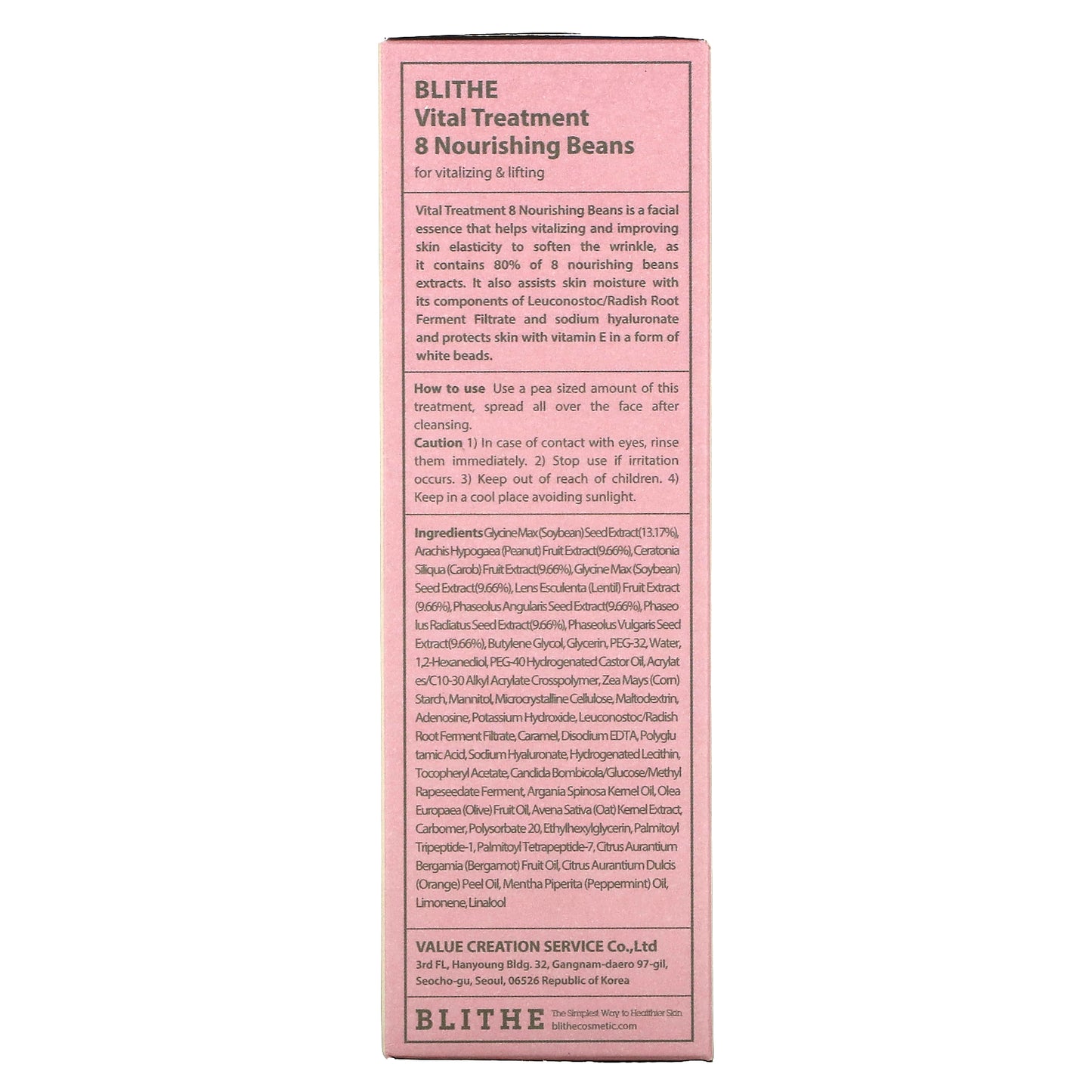 Blithe, Vital Treatment, 8 Nourishing Beans,  5 fl oz (150 ml)