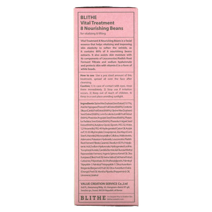 Blithe, Vital Treatment, 8 Nourishing Beans,  5 fl oz (150 ml)