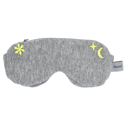 Asutra, Kids, Sleep Tight Mask, 1 Mask