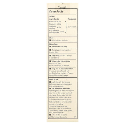 Beauty of Joseon, Daily Relief Sunscreen, SPF 40, 1.69 fl oz (50 ml)