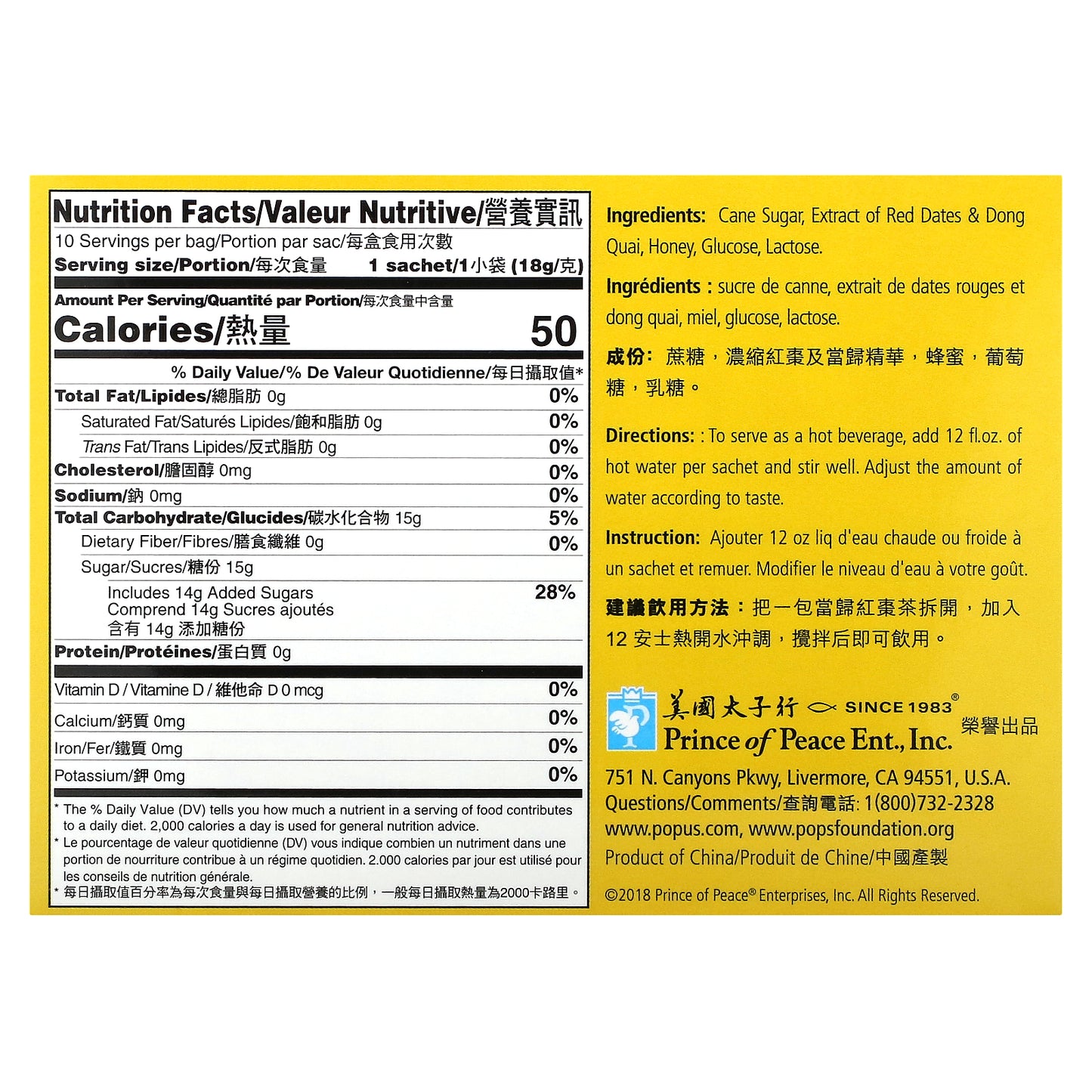 Prince of Peace, Instant Beverage, Dong Quai Red Date Tea, Caffeine Free, 10 Sachets, 18 g Each