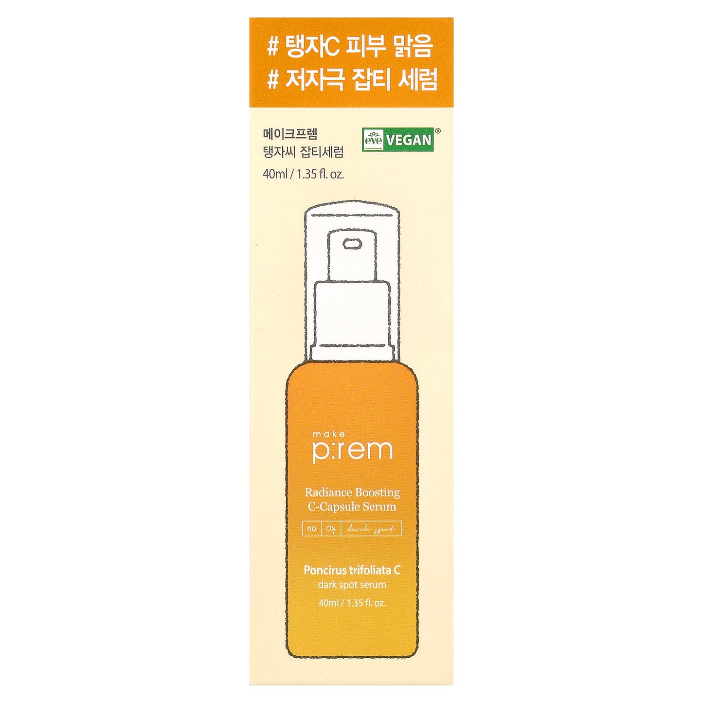 make p:rem, Poncircus Trifoliata C Dark Spot Serum, 1.35 fl oz (40 ml)