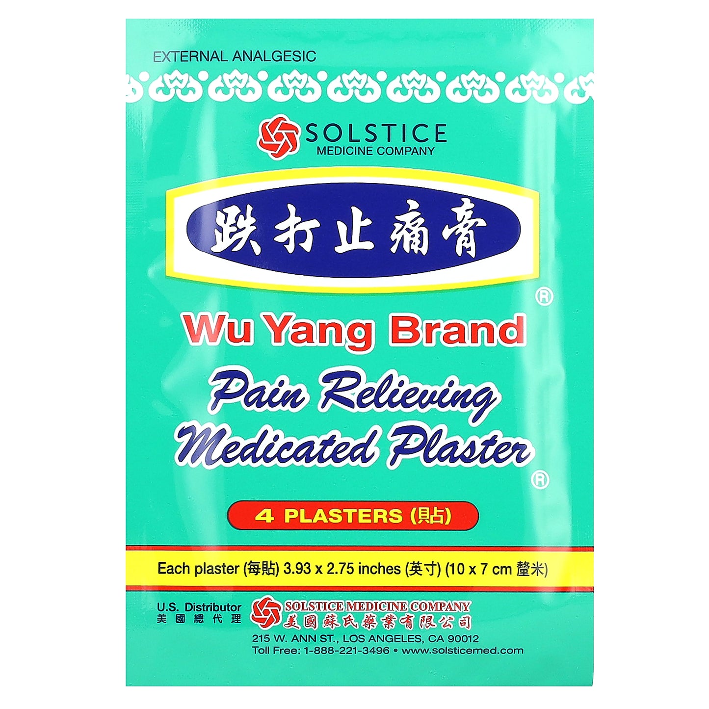 Wu Yang Brand, Pain Relieving Medicated Plaster, 40 Plasters