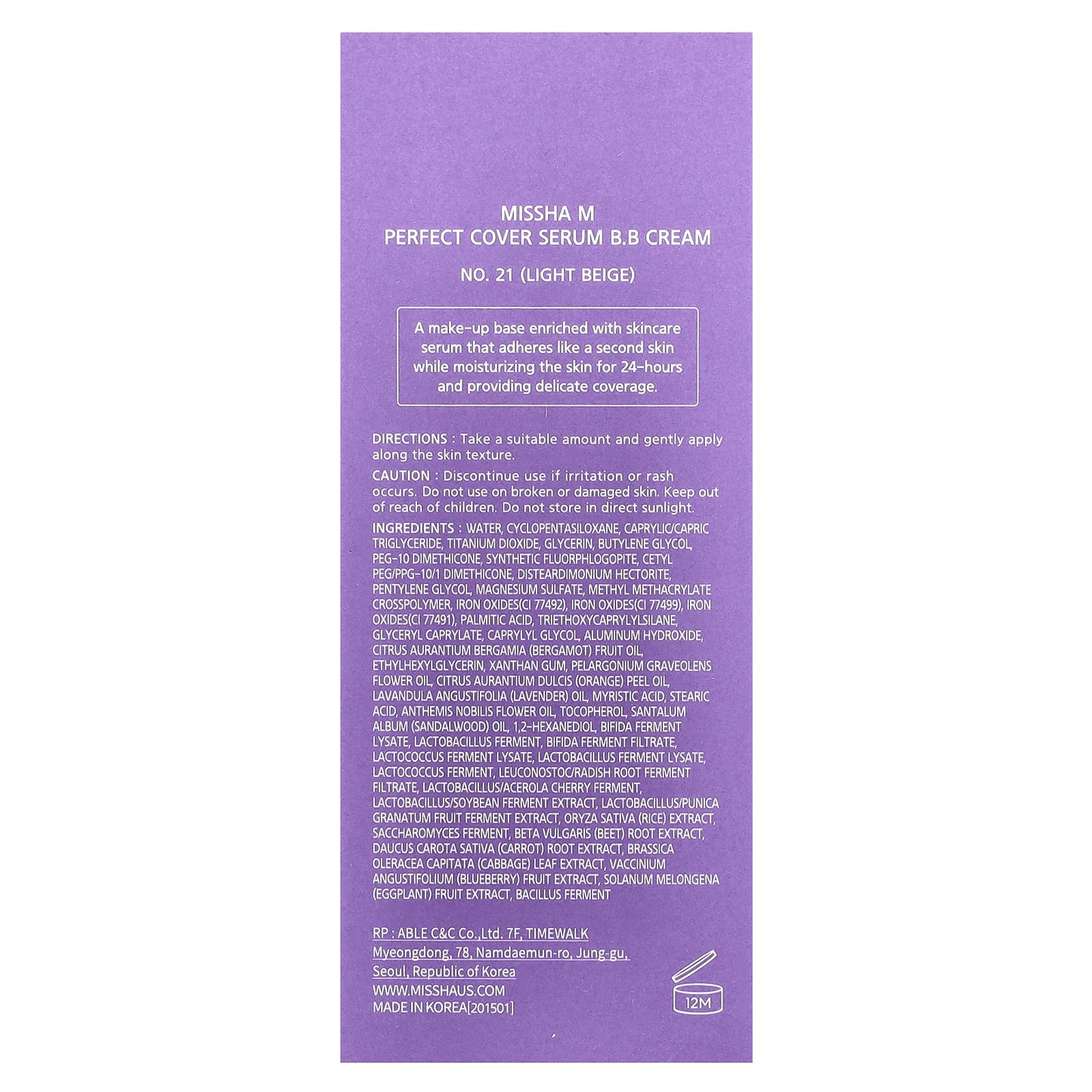 Missha, Perfect Cover Serum B.B Cream, No. 21 Light Beige, 1.18 fl oz (35 ml)