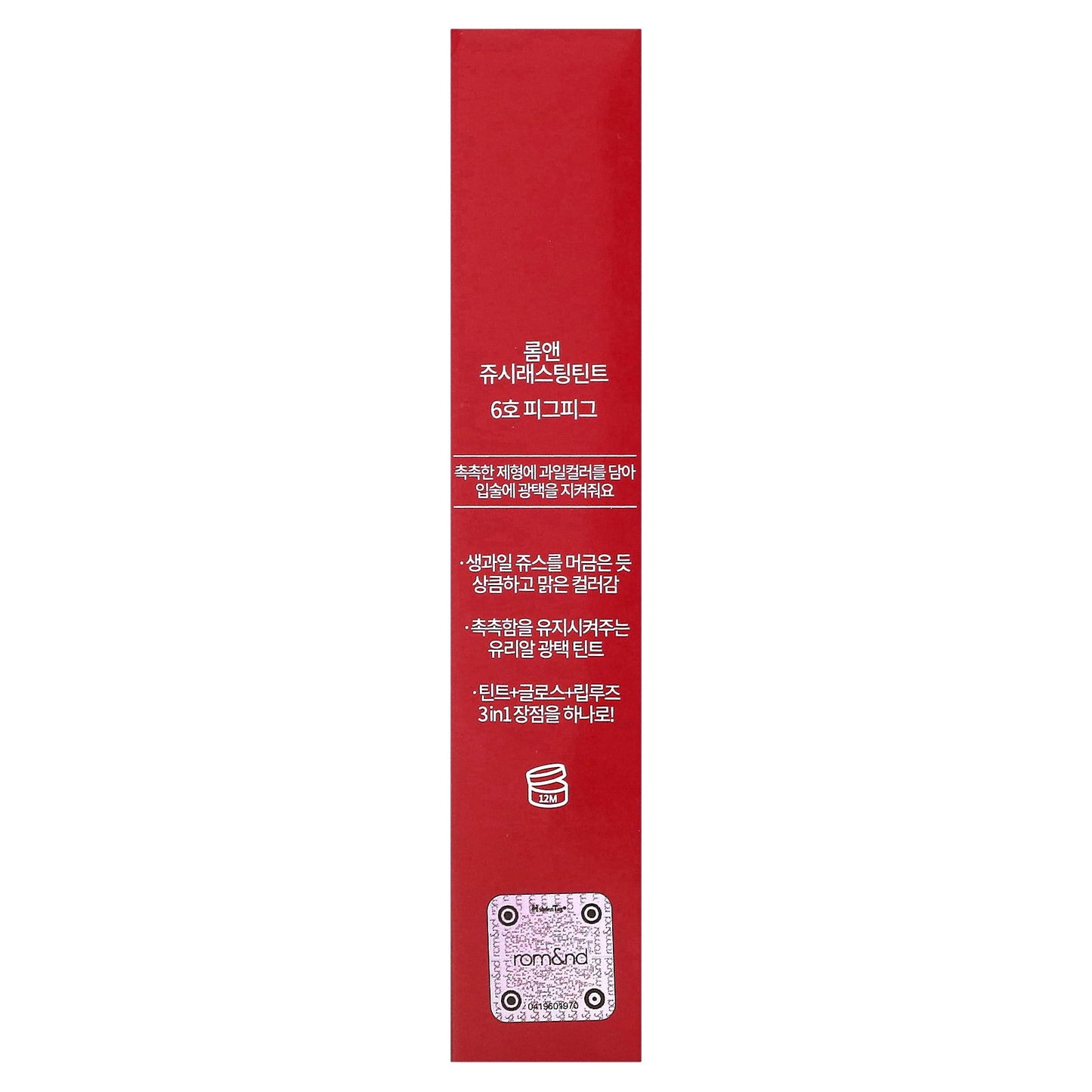 rom&nd, Juicy Lasting Tint, 06 Figfig, 5.5 g