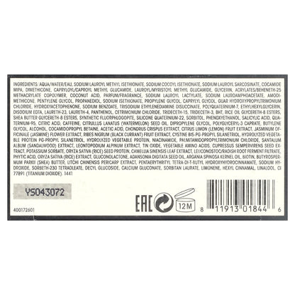 Oribe, Gold Lust Repair & Restore Shampoo, 8.5 fl oz (250 ml)