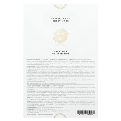 SKIN1004, Madagascar Centella, Watergel Sheet Ampoule Beauty Mask, 0.84 fl oz (25 ml)