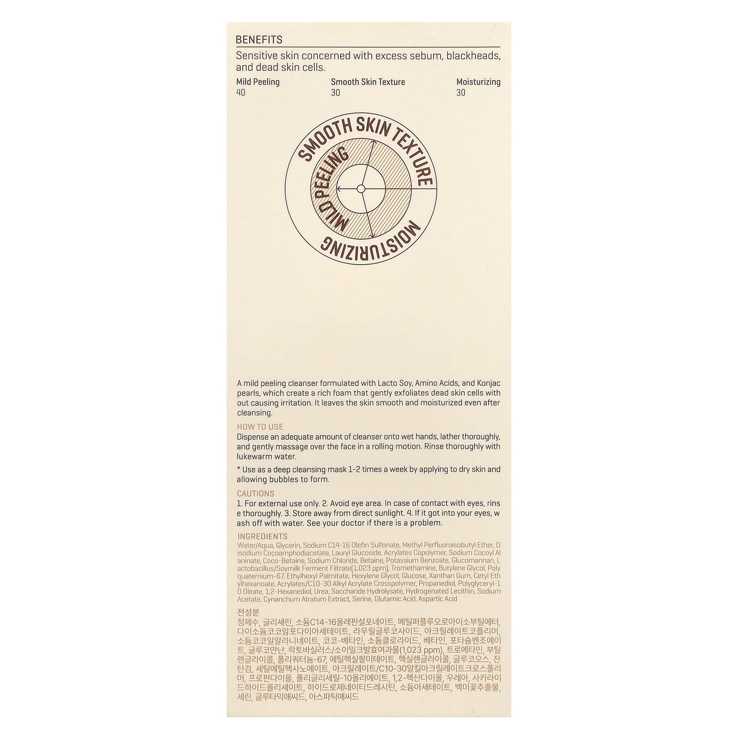 SOME BY MI, Lacto Soy, Mild Peeling Bubble Cleanser, 6.08 fl oz (180 ml)